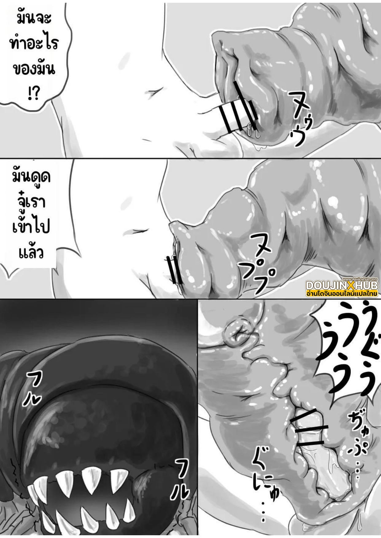 ผสมพันธุ์ข้ามพันธุ์ 2-10